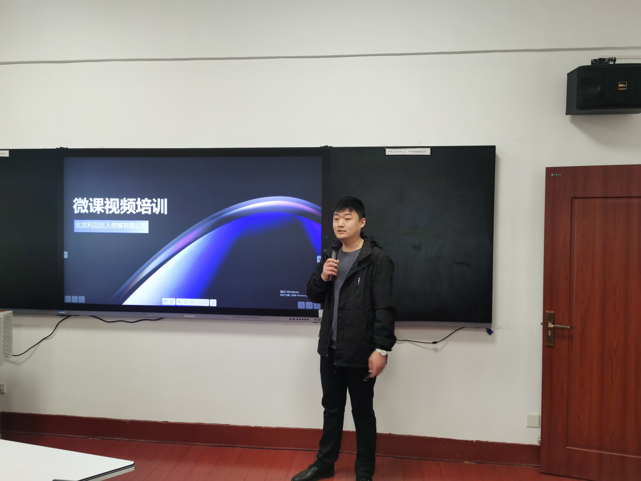 利見達人受邀為咸陽某軍工廠展開視頻拍攝制作技術培訓